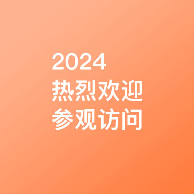 热烈欢迎：广州市小谭科技有限公司